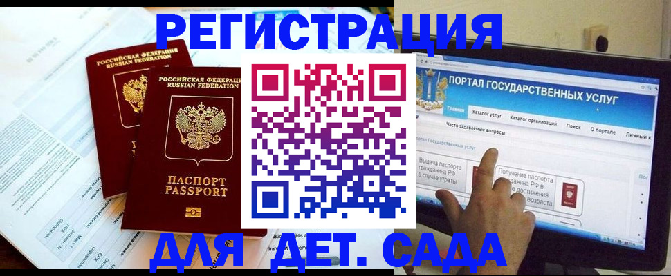 прописка в квартире в Куртамыше